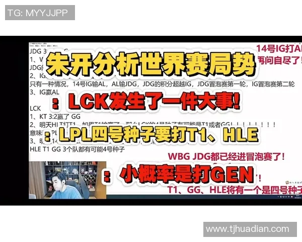 朱开分析TES对战GEN胜率偏低杰克近期状态表现平平 朱开分析TES对战GEN胜率偏低杰克近期状态表现平平