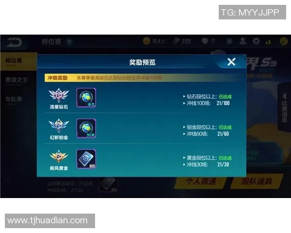 QQ飞车手游地球之眼飞饰获取全攻略与技巧分享 QQ飞车手游地球之眼飞饰获取全攻略与技巧分享