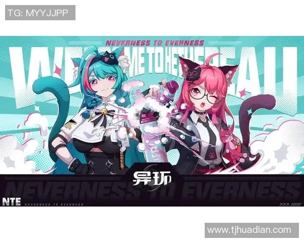 探索神秘的异环周边世界,揭开未知的面纱与奇幻的冒险之旅 探索神秘的异环周边世界,揭开未知的面纱与奇幻的冒险之旅