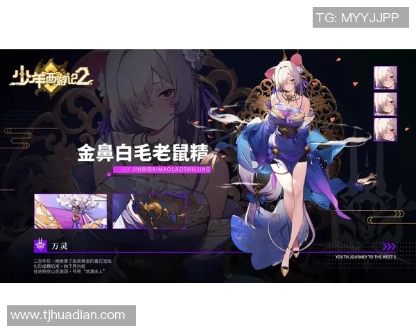 少年西游记2022年全新服务器上线时间详解与活动预告