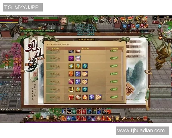 探秘天龙八部明教的实力与魅力双重特质解析