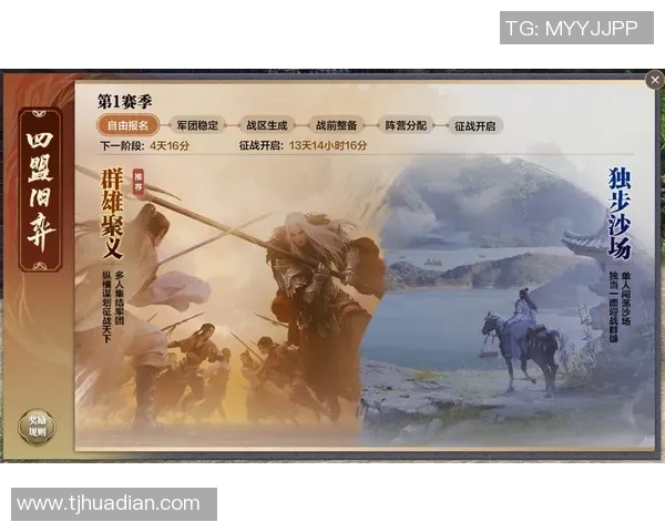 10月28日天涯明月刀欢乐英雄服务器维护万象门派武学大调整内容详解 10月28日天涯明月刀欢乐英雄服务器维护万象门派武学大调整内容详解