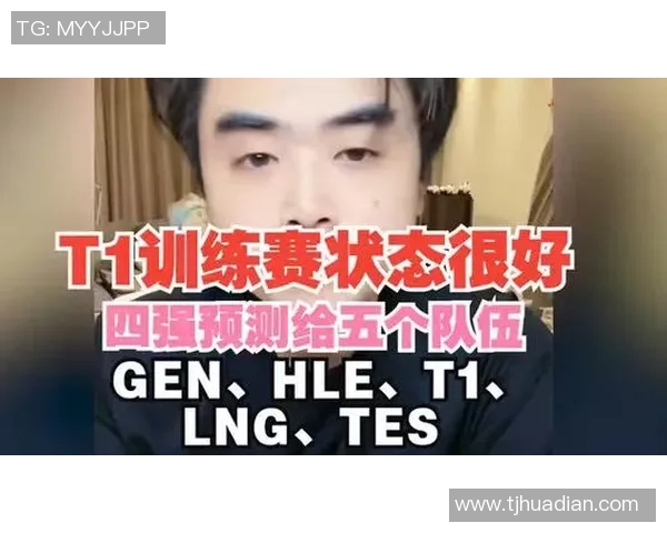 Doinb预测GEN与HLE对决将激战五局胜者将夺冠