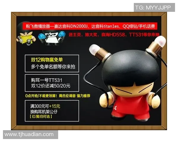 双十一狂欢盛典索尼PS联手美团闪购免单机会等你来抢 双十一狂欢盛典索尼PS联手美团闪购免单机会等你来抢