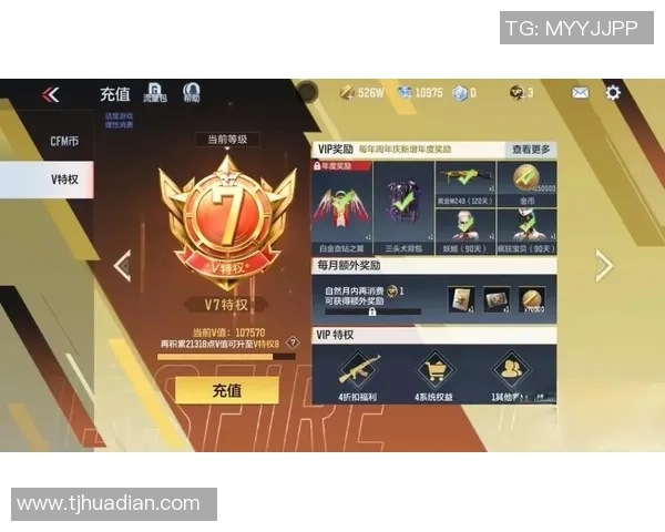 寻找高战力账号的最佳途径螃蟹平台助你轻松实现梦想 寻找高战力账号的最佳途径螃蟹平台助你轻松实现梦想