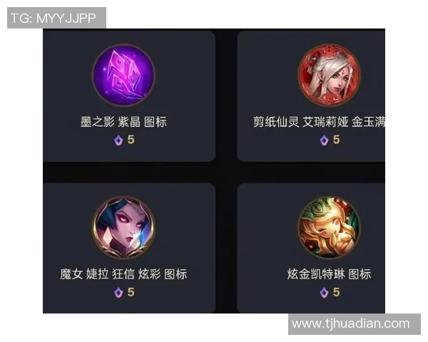 10月31日神话精粹商店全新轮换内容揭晓精彩不容错过 10月31日神话精粹商店全新轮换内容揭晓精彩不容错过