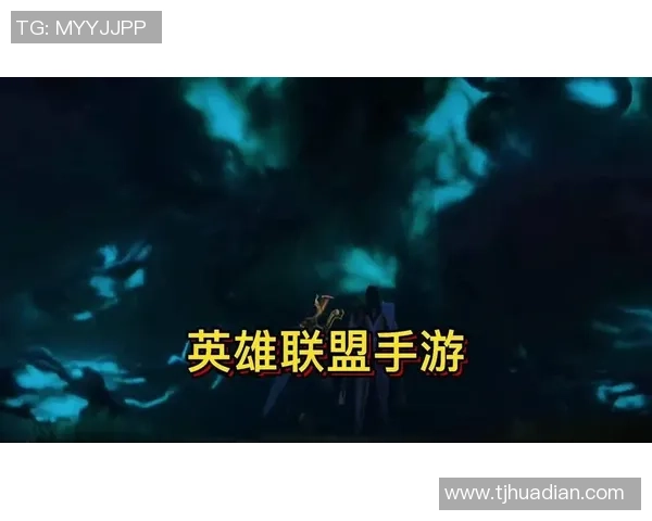 英雄联盟手游63b版本更新平衡性调整详解新英雄新玩法一览