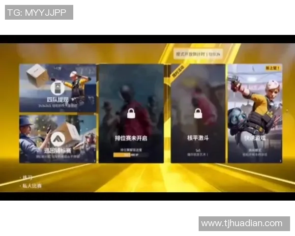 终极角逐国服定档11月18日全新提现模式引发玩家热议与期待