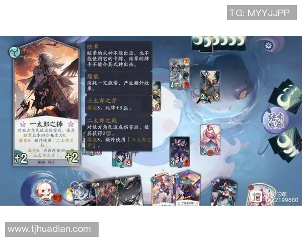 阴阳师百闻牌10月28日更新主线剧情美酒与汤药材料需求正式揭晓